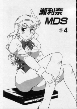 Page 75 of Serina MDS - Magical Delivery Service