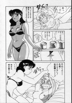 Page 90 of Serina MDS - Magical Delivery Service