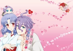 Page 28 of Kiss no Aji to Samenai Netsu to