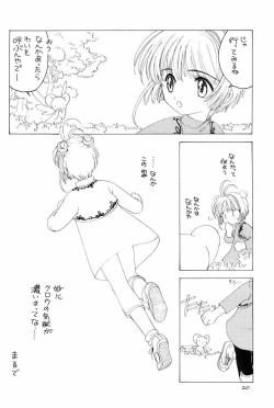 Page 19 of Kura Kura Sakura