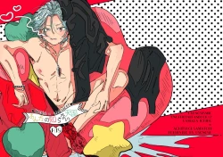 Page 1 of Anta no Shiranai Tengoku