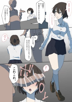 Page 1 of 消毒液 Oji-san