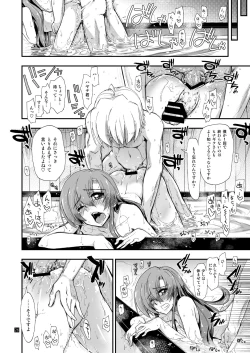 Page 28 of Nan nano yo!