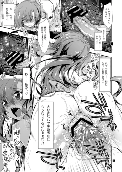 Page 31 of Nan nano yo!