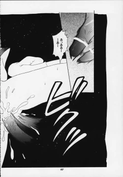 Page 57 of Apricot Collection