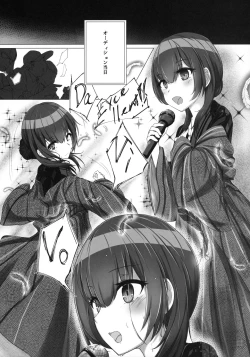 Page 5 of Rinrin, Rin.