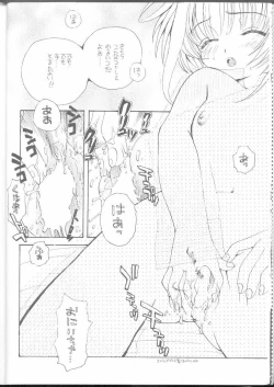 Page 12 of ARE YOU HAPPY?