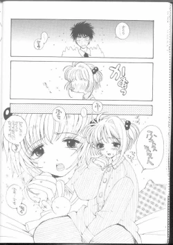 Page 14 of ARE YOU HAPPY?