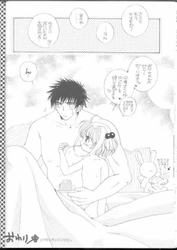 Page 22 of ARE YOU HAPPY?