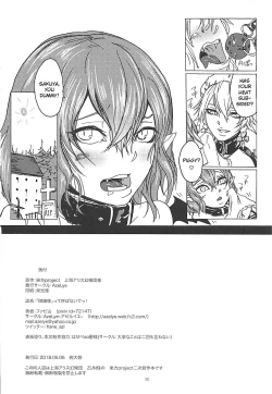 Page 29 of "Ojou-sama" tte Yobanaide!