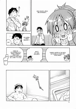 Page 33 of Ui wa dekiteorunou bon