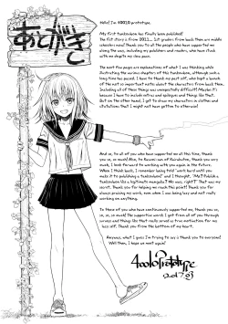 Page 130 of Prototype Mademoiselle Ch. 17, 9-11