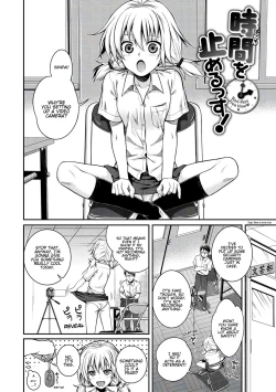 Page 93 of Prototype Mademoiselle Ch. 17, 9-11