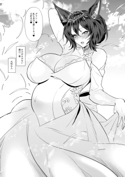 Page 24 of Ilsa true LOVE