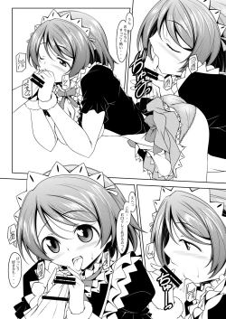 Page 22 of Hanayo no Yo