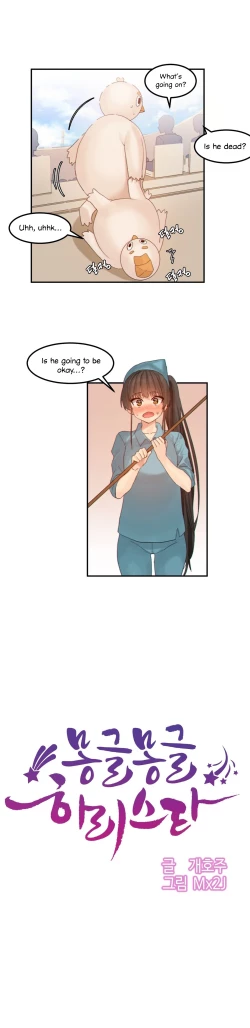 Page 105 of Hahri's Lumpy Star Ch. 9~37