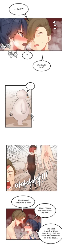 Page 123 of Hahri's Lumpy Star Ch. 9~37