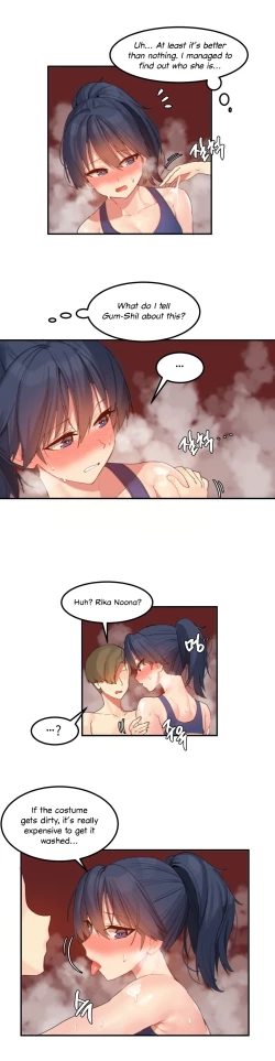 Page 124 of Hahri's Lumpy Star Ch. 9~37