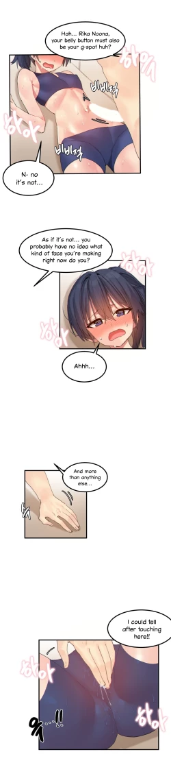 Page 131 of Hahri's Lumpy Star Ch. 9~37