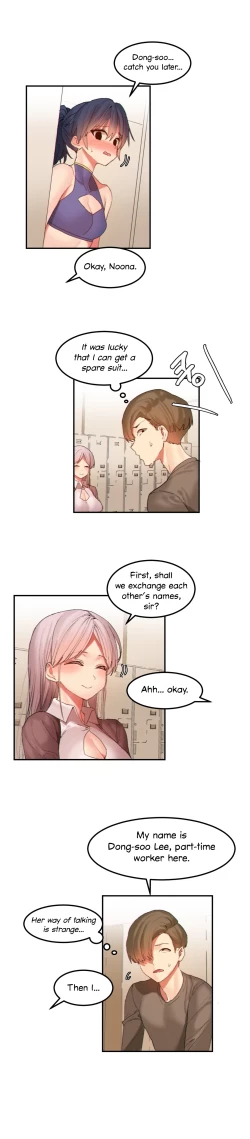 Page 176 of Hahri's Lumpy Star Ch. 9~37