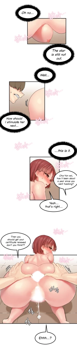 Page 265 of Hahri's Lumpy Star Ch. 9~37