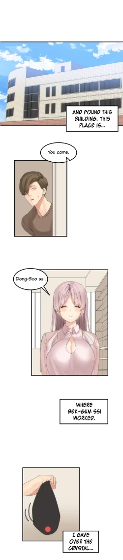 Page 411 of Hahri's Lumpy Star Ch. 9~37