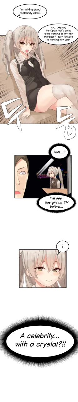 Page 416 of Hahri's Lumpy Star Ch. 9~37