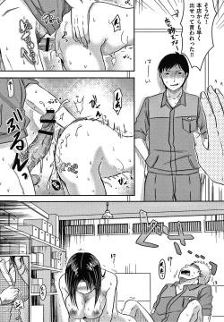 Page 134 of Tsuma ga Yoso de Dakareru Wake
