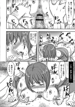 Page 149 of Tsuma ga Yoso de Dakareru Wake