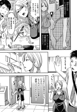 Page 36 of Tsuma ga Yoso de Dakareru Wake