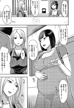 Page 38 of Tsuma ga Yoso de Dakareru Wake