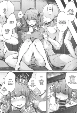 Page 3 of Nitorare After