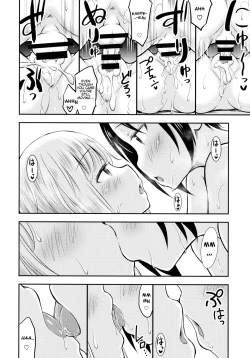 Page 27 of Natsuyasumi Kids wa Kozukuri Kenkyuuchuu