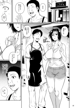 Page 2 of Shoutengai no Ana Zuma-tachi 2