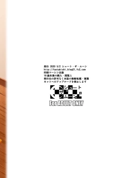 Page 34 of Shoutengai no Ana Zuma-tachi 2