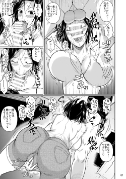 Page 8 of Shoutengai no Ana Zuma-tachi 2