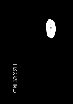 Page 101 of Moreriikusu Sunshine Collection