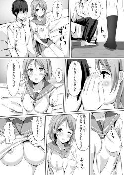 Page 36 of Moreriikusu Sunshine Collection