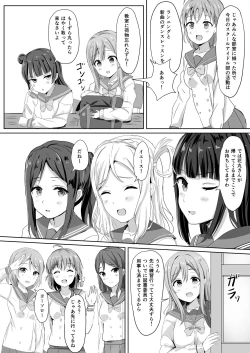 Page 70 of Moreriikusu Sunshine Collection