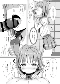 Page 11 of Moreriikusu Sunshine Collection 2