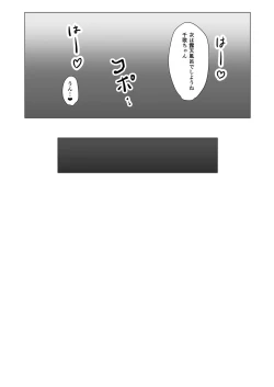 Page 23 of Moreriikusu Sunshine Collection 2