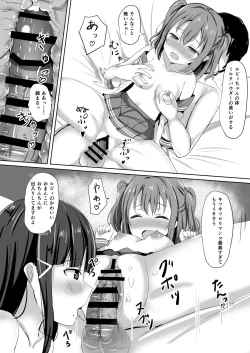 Page 40 of Moreriikusu Sunshine Collection 2