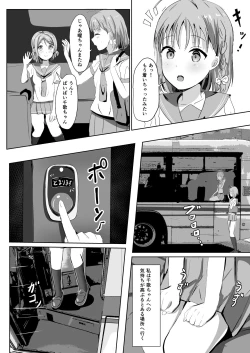 Page 48 of Moreriikusu Sunshine Collection 2