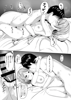 Page 63 of Moreriikusu Sunshine Collection 2