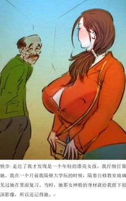 Page 3 of 佳期如梦