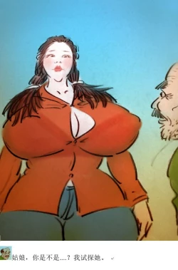 Page 4 of 佳期如梦