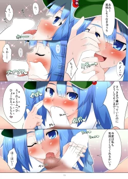 Page 10 of Nitori-san nara Dogeza Sureba Donna H na Onegai demo Kiite Kureru