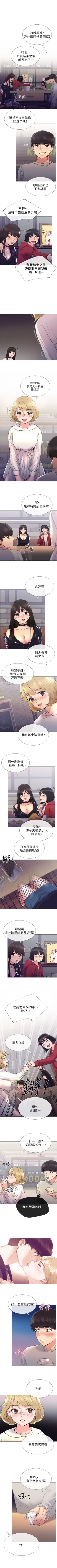 Page 113 of （周5）重考生 1-46 中文翻译（更新中）