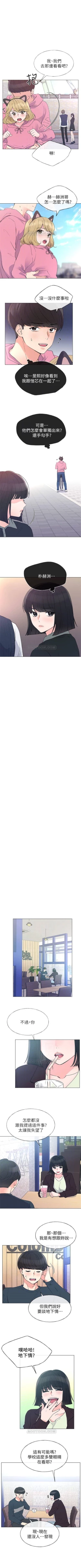 Page 280 of （周5）重考生 1-46 中文翻译（更新中）