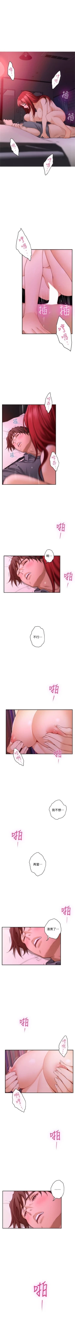 Page 192 of （周4）S40 中文翻译（更新中）
